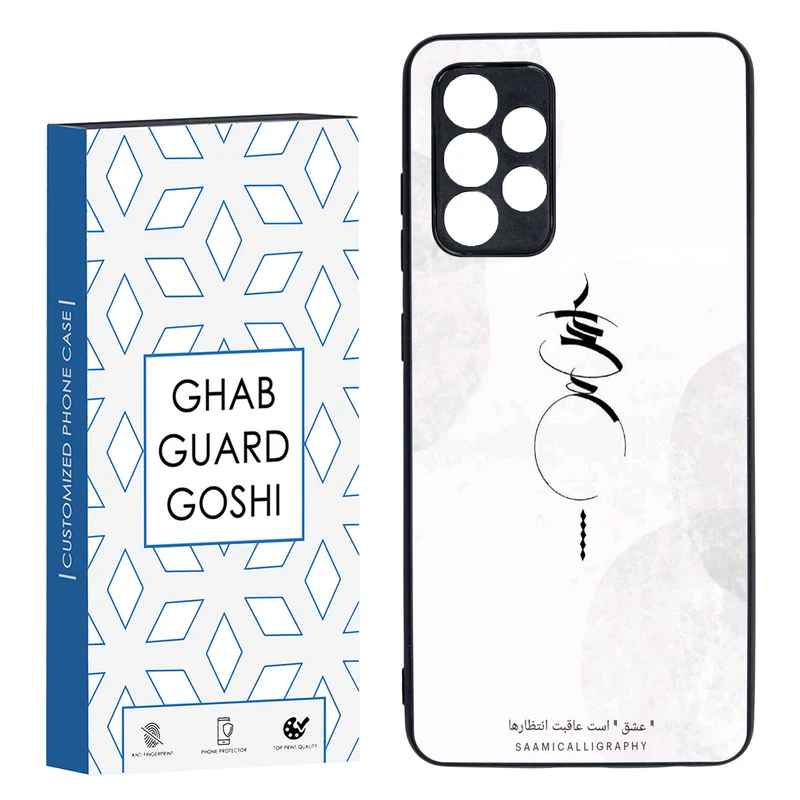 کاور قاب گارد گوشی طرح عشق کد TPU-152 مناسب برای گوشی موبایل سامسونگ Galaxy A52