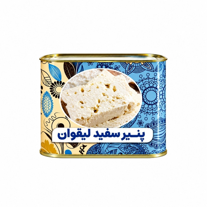 پنیر سفید لیقوان اصل - ۱۰۰۰  گرم