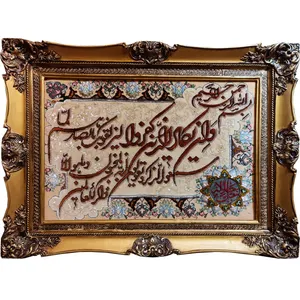 تابلو فرش دستبافت طرح وان یکاد مدل 61