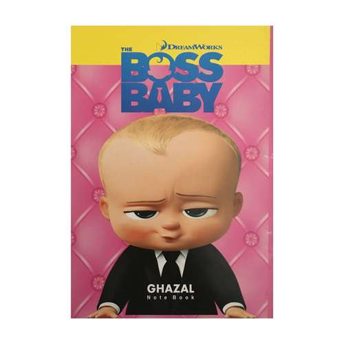 دفتر شطرنجی 30 برگ غزل مدل بچه رئیس کد 01