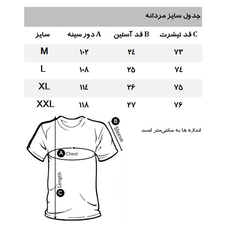تی شرت آستین کوتاه مردانه مانگو مدل BE029MIL -  - 5