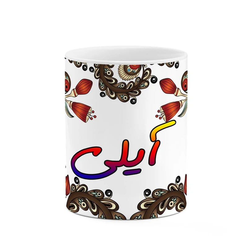ماگ کاکتی مدل اسم آیلی طرح سنتی گل و بته کد mgh44057