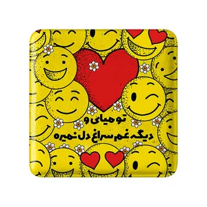 مگنت خندالو مدل نیمه شعبان کد 25505
