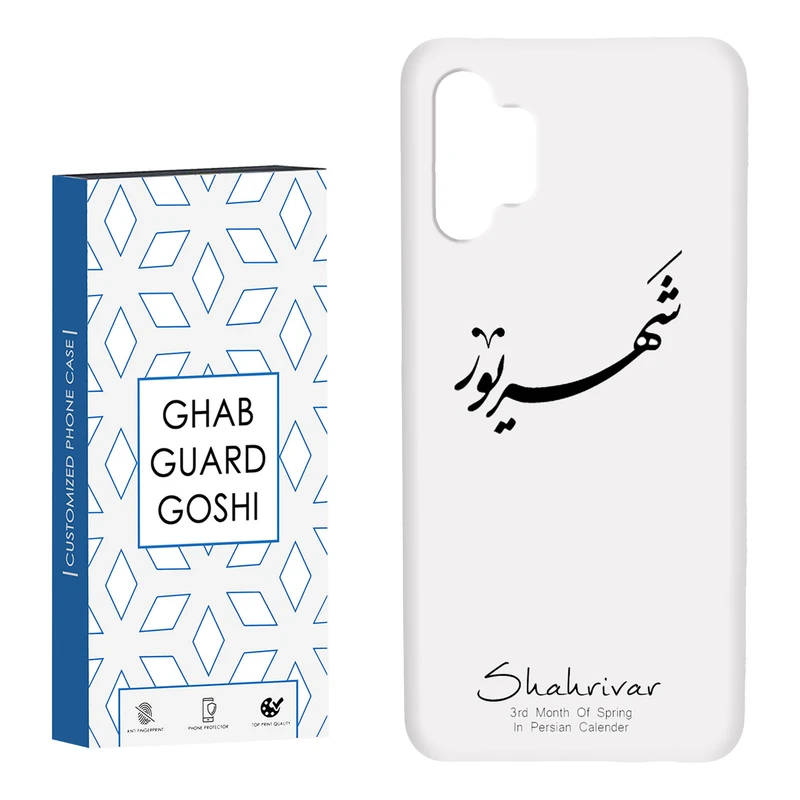 کاور قاب گارد گوشی طرح ماه شهریور کد Dimo-144 مناسب برای گوشی موبایل سامسونگ Galaxy A13 4G / A32 5G
