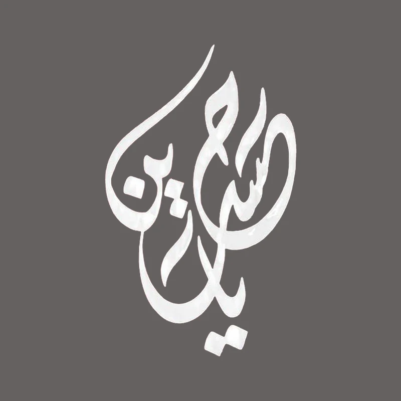 برچسب بدنه خودرو شیپرس طرح یاحسین کد Mv007S