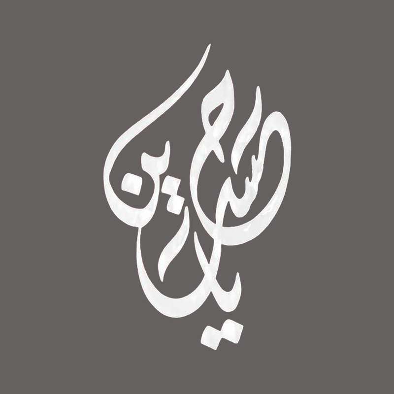 برچسب بدنه خودرو شیپرس طرح یاحسین کد Mv007S