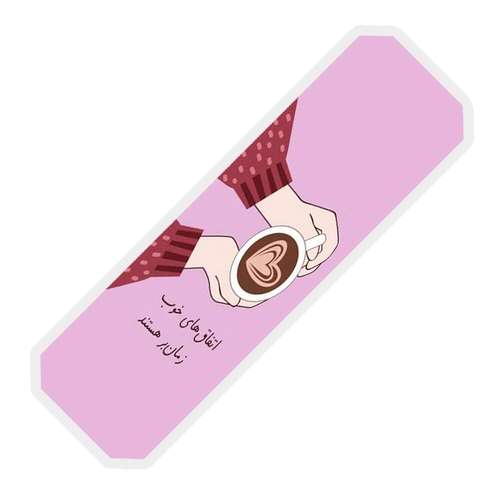 نشانگر کتاب آرت سنتر مدل متن انگیزشی کد 222