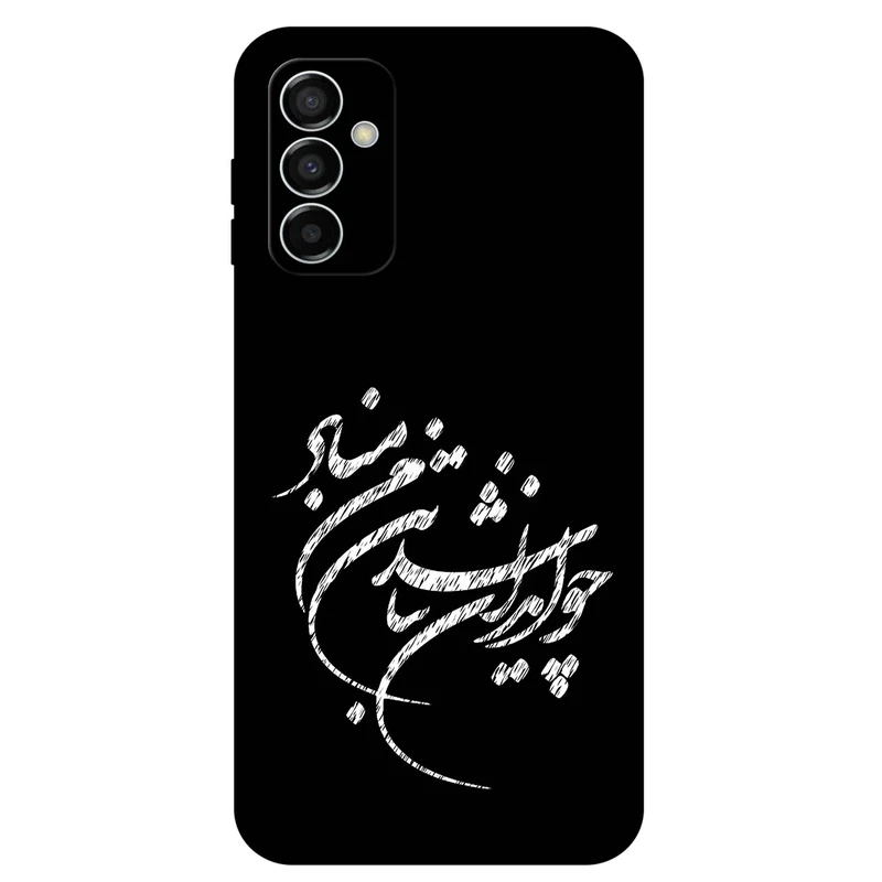 کاور مگافون طرح تایپوگرافی مدل 2392 مناسب برای گوشی موبایل سامسونگ Galaxy M23 5G / F23 5G        