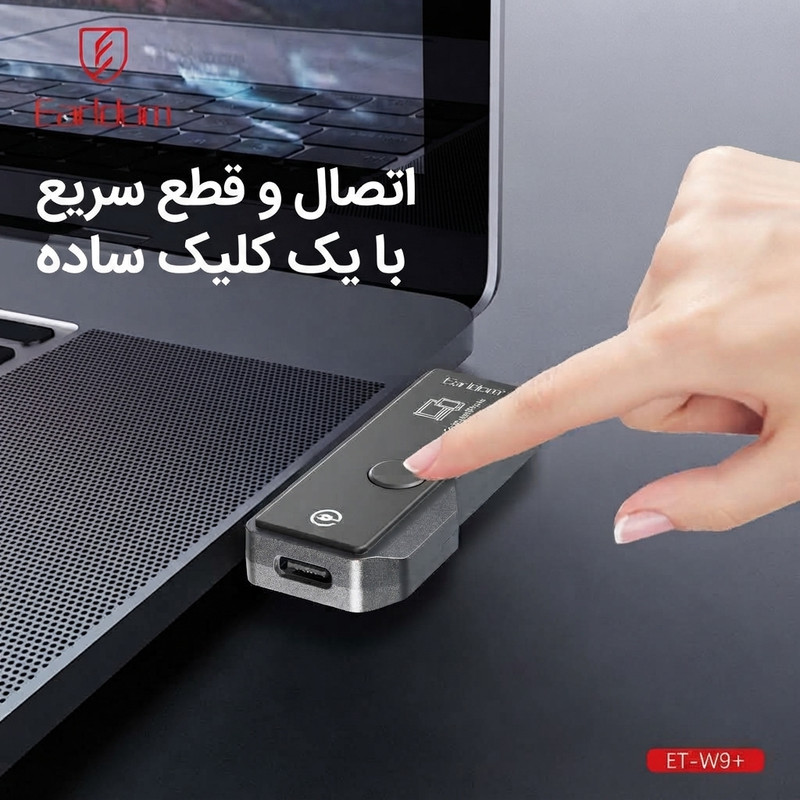 دانگل انتقال بی‌سیم صدا و تصویر USB-C به HDMI ارلدام مدل W9+