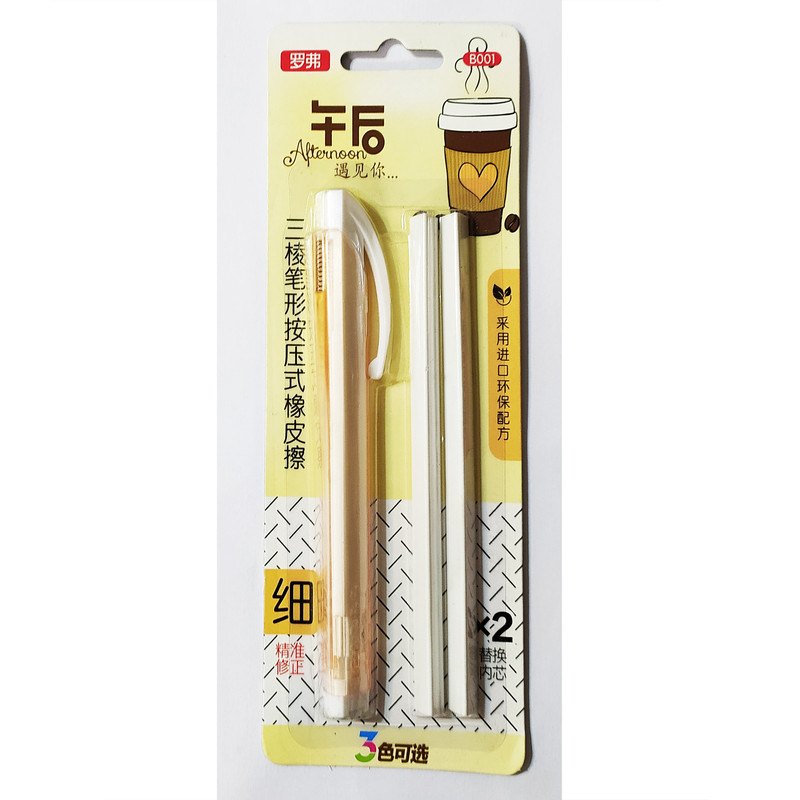 پاک کن اتودی مدل B001 به همراه پاک کن