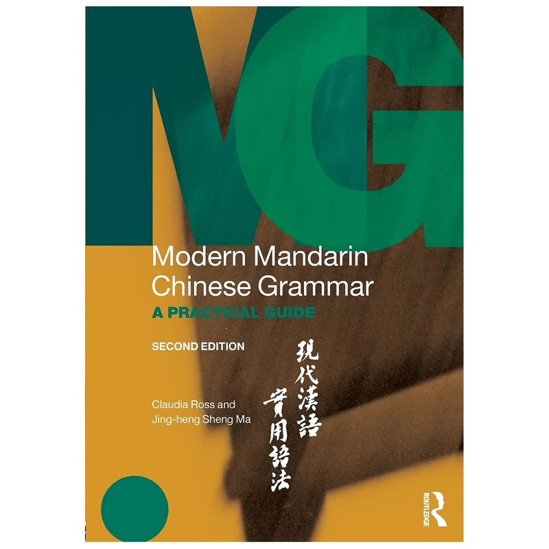 کتاب Modern Mandarin Chinese Grammar A Practical Guide اثر Claudia Ross and Jing Heng Sheng Ma انتشارات Routledge
