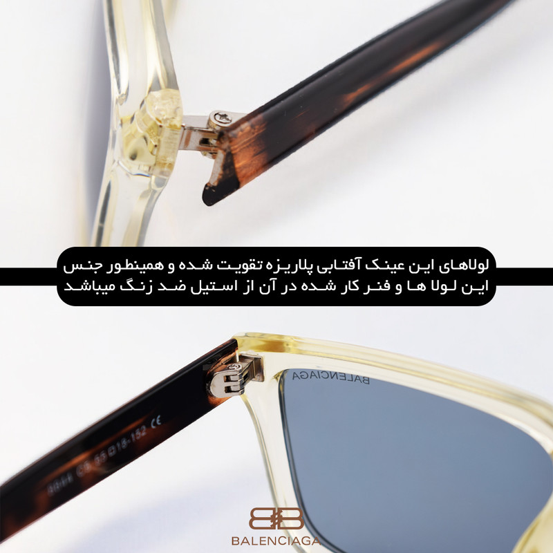 عینک آفتابی زنانه بالنسیاگا مدل 8844C5W