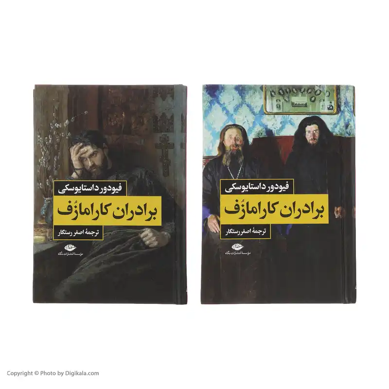 مداد رنگی 2+24 رنگ آریا مدل 3017