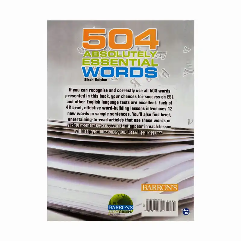 کتاب 504 Absolutely Essential Words اثر Murray Bromberg انتشارات زبان مهر