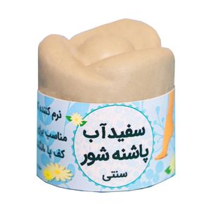 نقد و بررسی سفیدآب مدل FOOT توسط خریداران