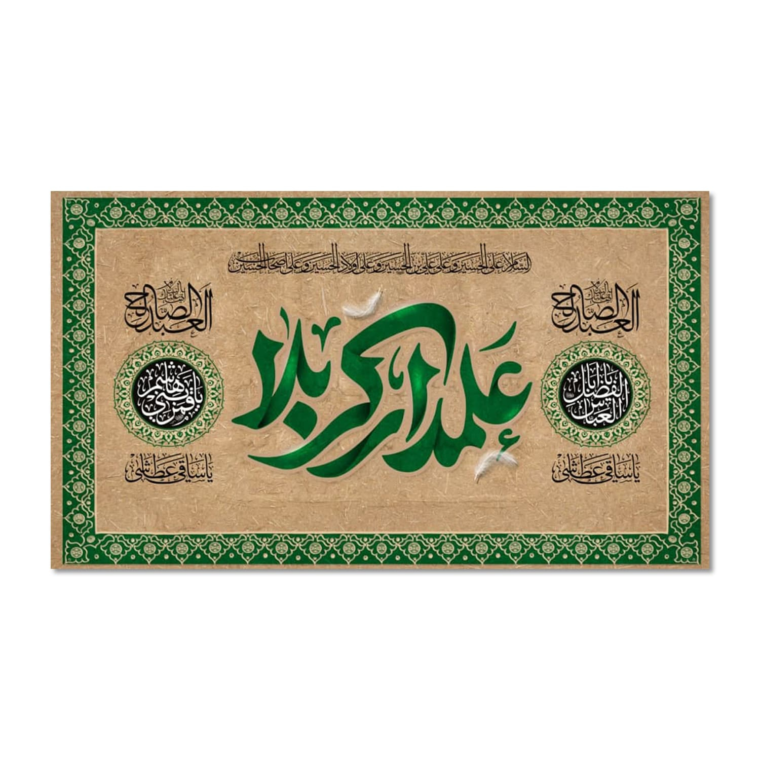 پرچم مدل علمدار کربلا کد 5000157-14080