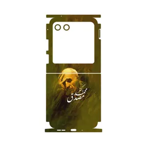 MAHOOT Dr_Mosadeq-FullSkin Cover Sticker for Motorola Razr 40 Ultra