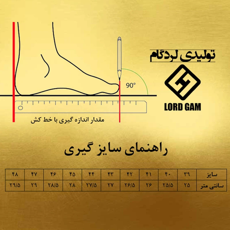 عکس شماره 5 : کفش مردانه لردگام مدل سالیوان بندی کد 01