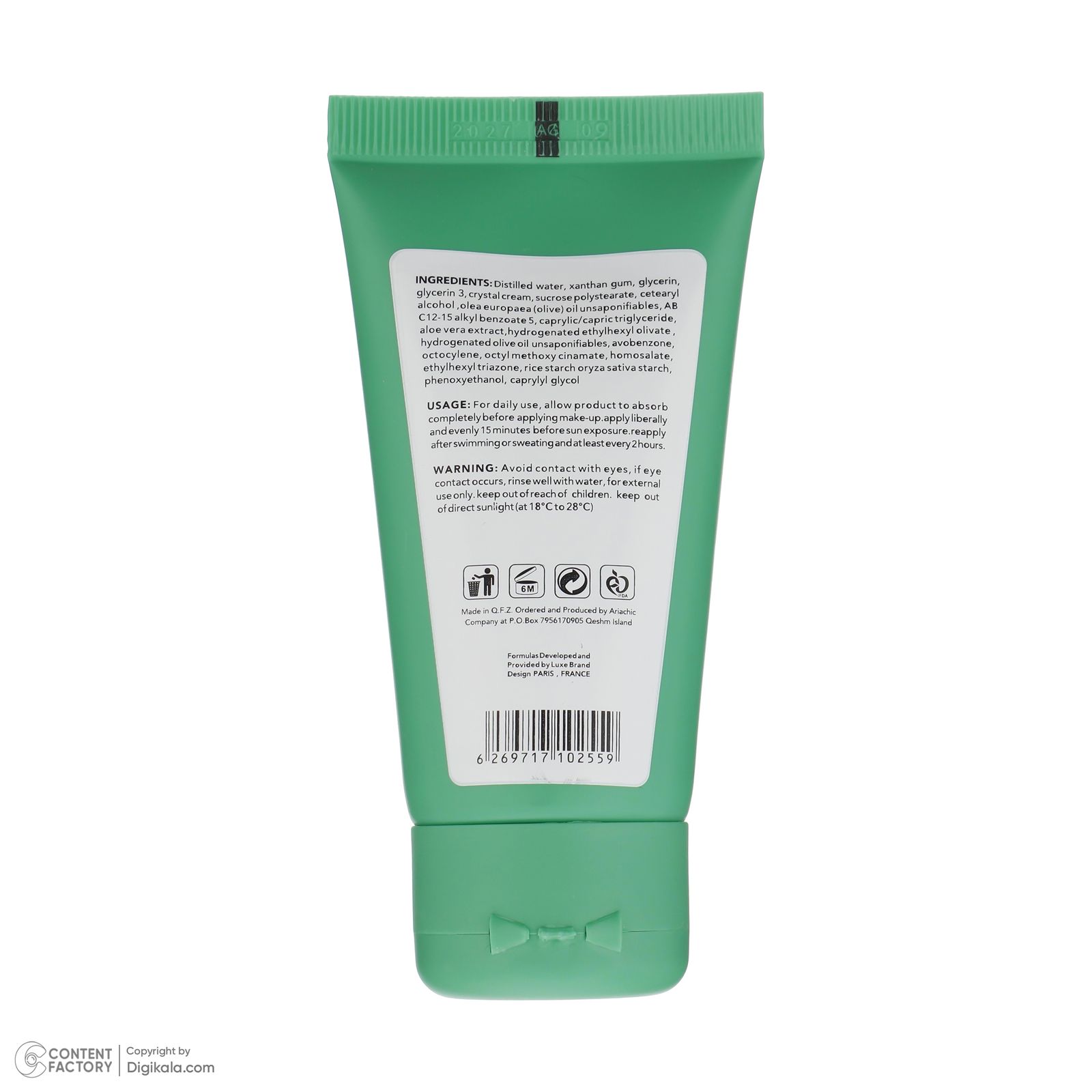 کرم ضد آفتاب بدون رنگ اسکین شیک SPF 50 مدل Aloe Vera  ‌مناسب پوست‌های حساس حجم 50 میلی‌لیتر -  - 3