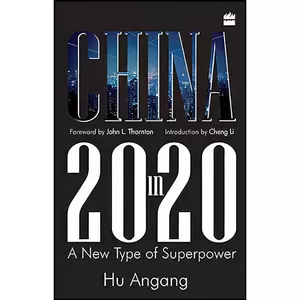 کتاب China In 2020 اثر Angang Hu انتشارات HarperCollins India