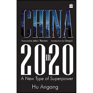 کتاب China In 2020 اثر Angang Hu انتشارات HarperCollins India