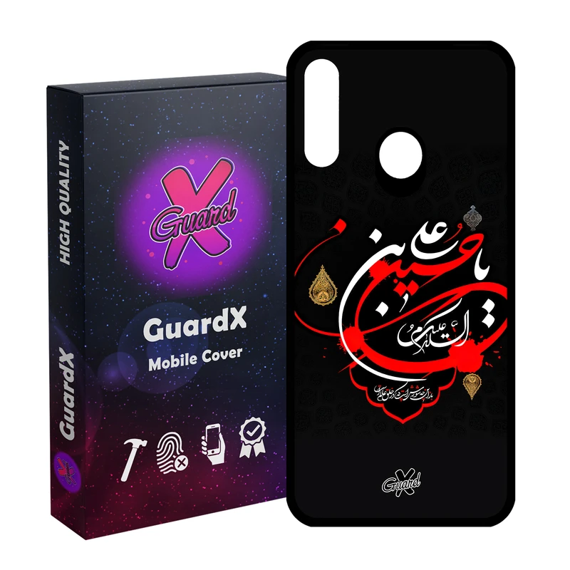 کاور گارد ایکس طرح محرم 1 مدل Glass10456 مناسب برای گوشی موبایل سامسونگ Galaxy A20s