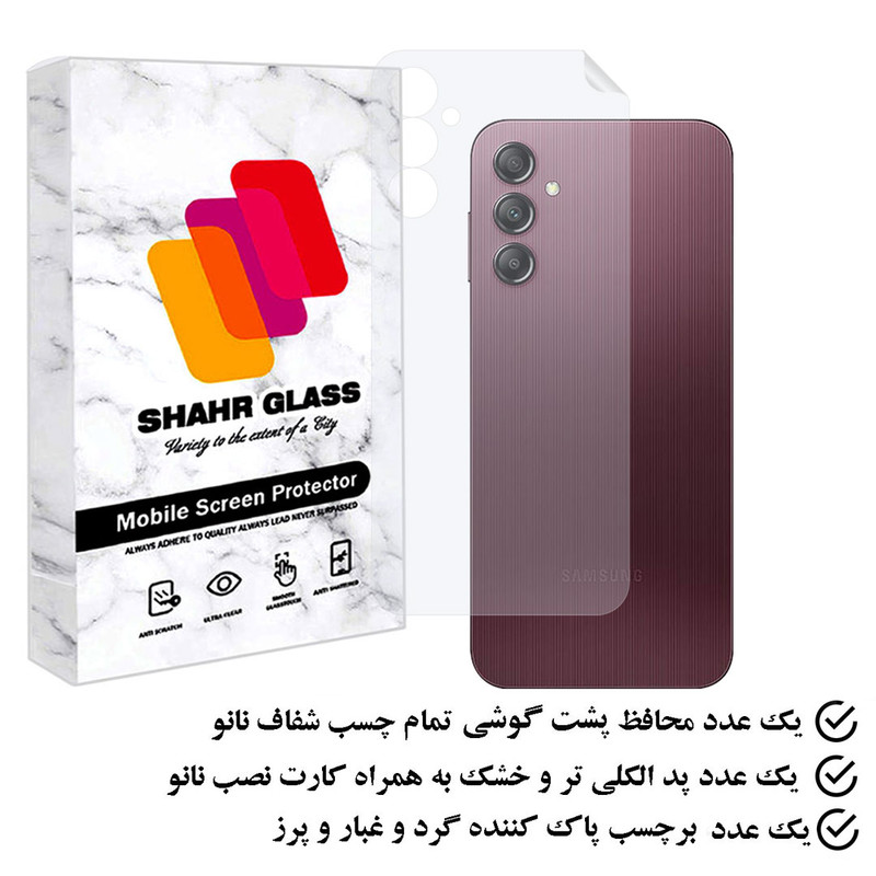 محافظ پشت گوشی شهر گلس مدل MTBBACK مناسب برای گوشی موبایل سامسونگ Galaxy A14 4G / 5G