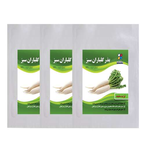 : مجموعه بذر ترب سفید شرکت گلباران سبز گیلان مدل 3 عددی TS3