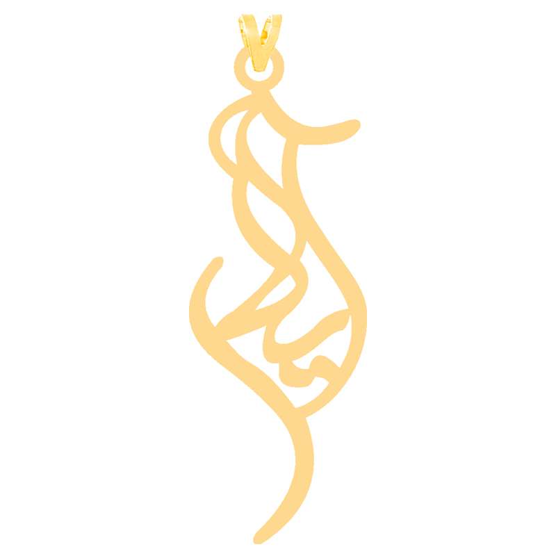 آویز گردنبند طلا 18 عیار دخترانه کرابو طرح آیلار مدل Kr30921