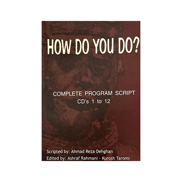 کتاب How Do You Do اثر Ahmad Reza Dehghan انتشارات رهنما