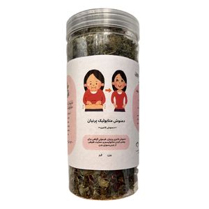 دمنوش لاغری و چربی سوز پرنیان - ۱۰۰ گرم