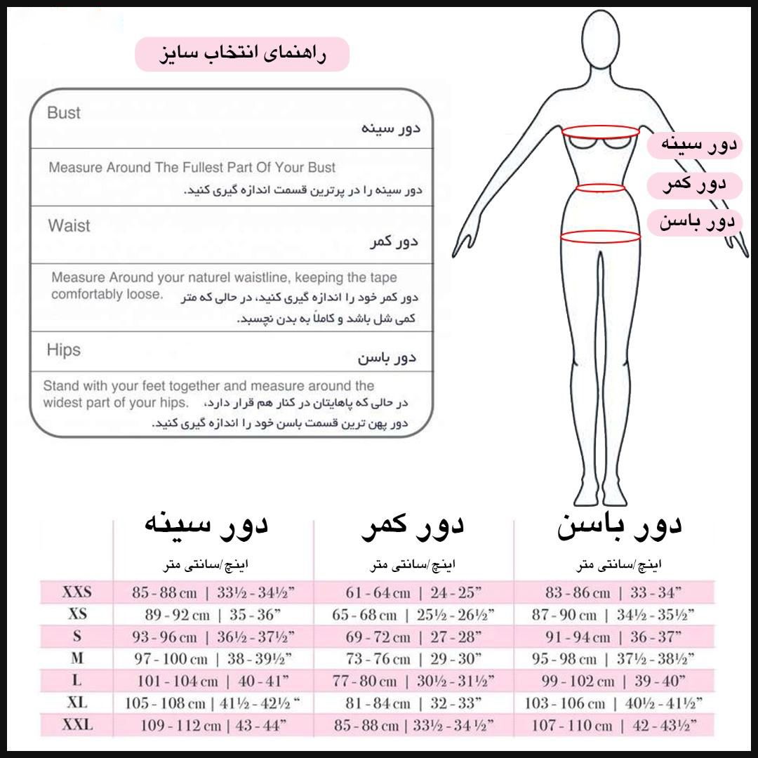 لباس خواب زنانه تویین کد T-800-06 -  - 5