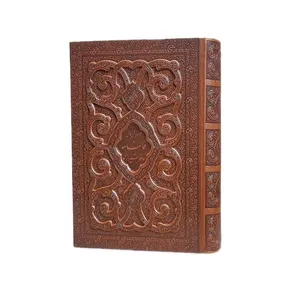 کتاب دیوان حافظ همراه با متن کامل فالنامه انتشارات پیام عدالت