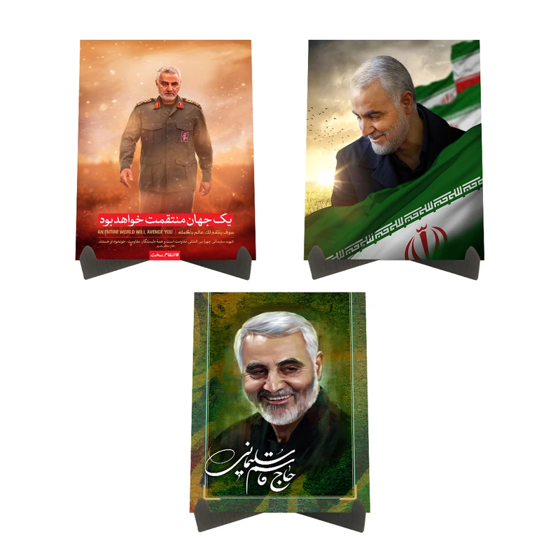 تابلو شاسی رومیزی طرح حاج قاسم سلیمانی کد LS2360 مجموعه 3 عددی 