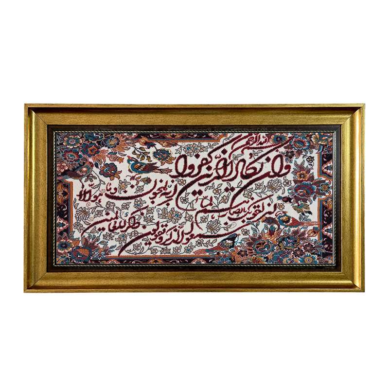 تابلو فرش ماشینی طرح دستبافت مدل وان یکاد کد 7920
