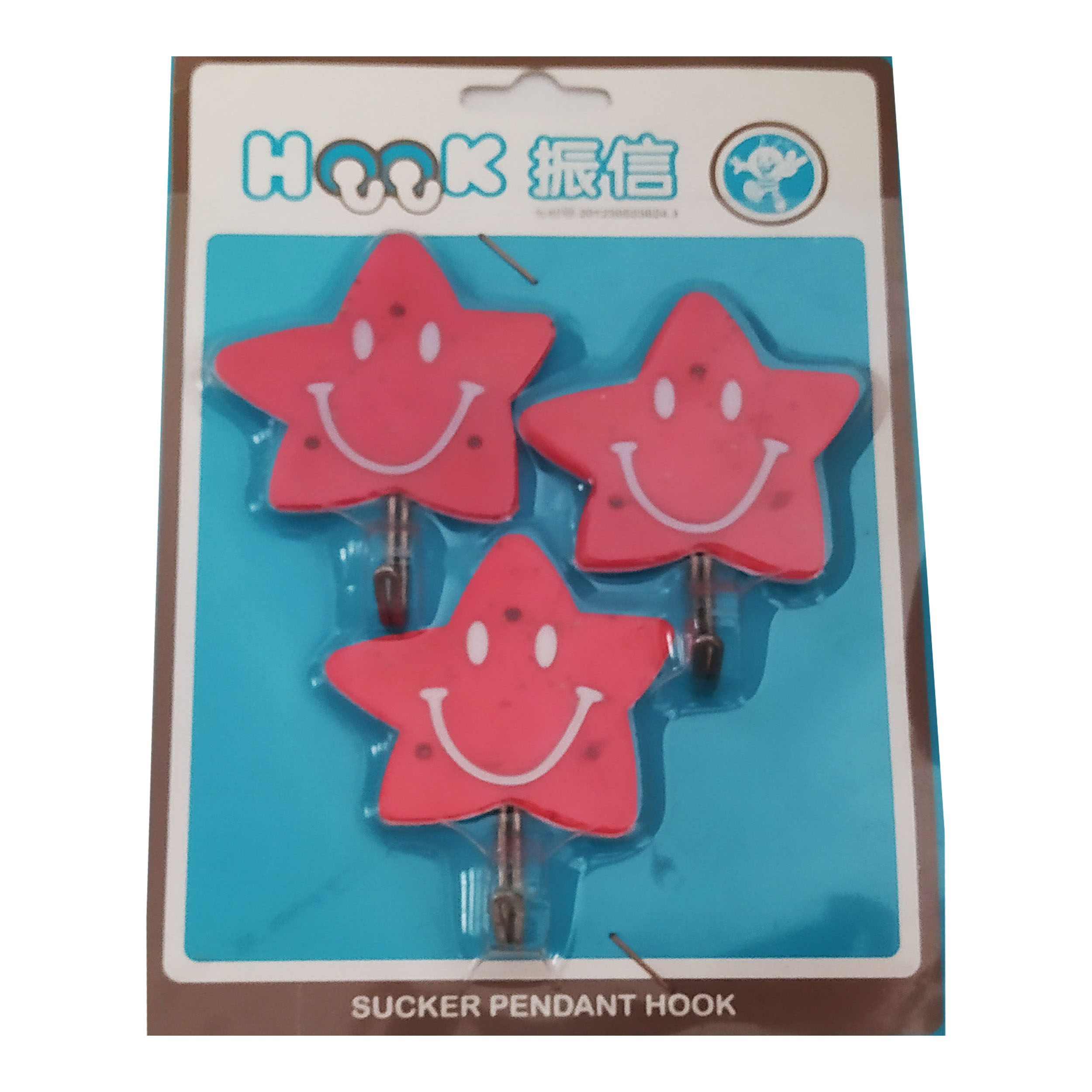 آویز حوله مدل st طرح ستاره بسته سه عددی