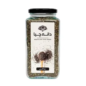 دانه چیا برزیلی فروردین - 450 گرم