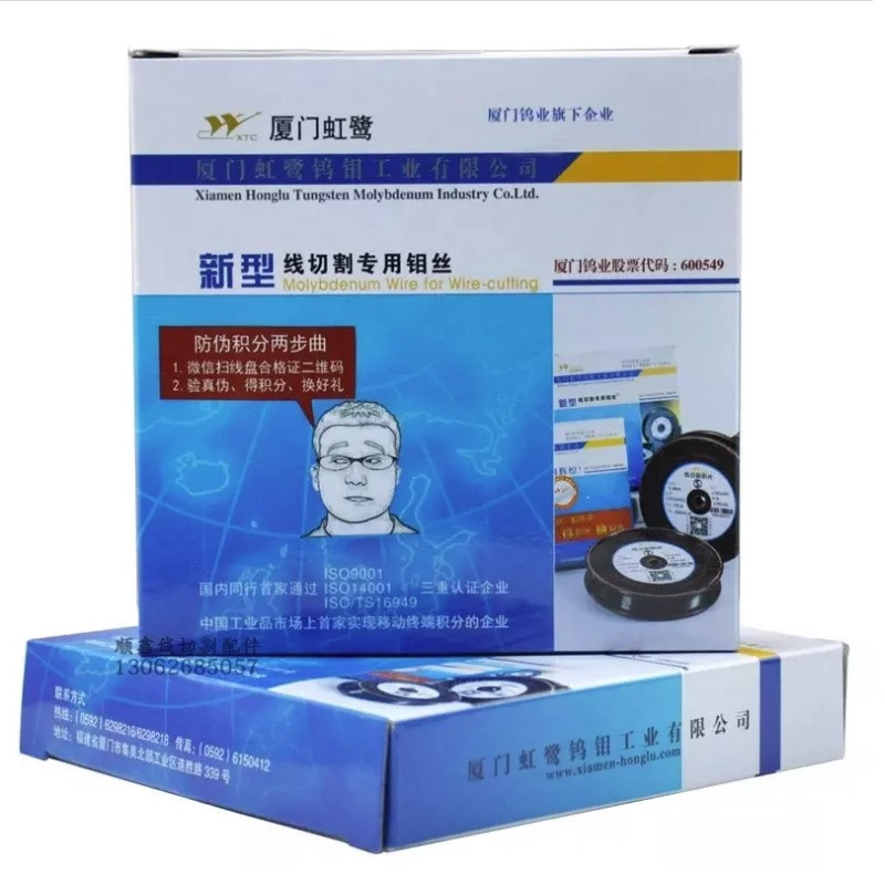 تیغه اره شامن هونگلو مدل 0.2mm EDM Molybdenum Wire S Type تیغه اره شامن هونگلو مدل 0.2mm EDM Molybdenum Wire S Type