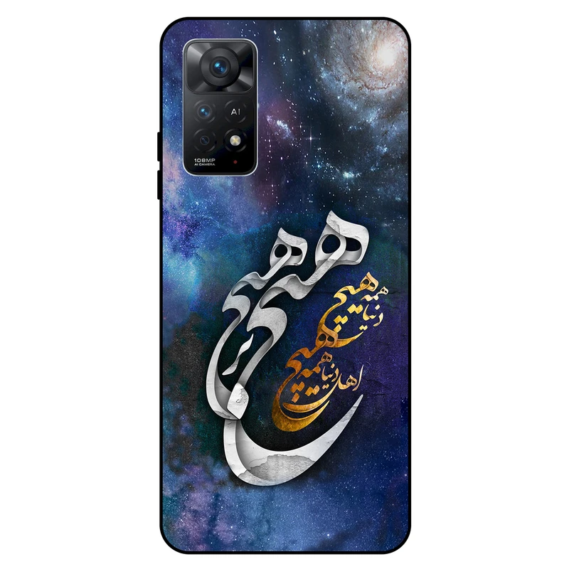 کاور مگافون کد 7702 مناسب برای گوشی موبایل شیائومی Redmi Note 11 Pro 4G / 11 Pro 5G / 11E Pro 5G