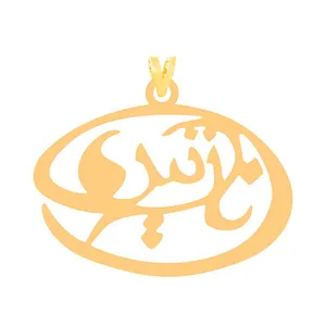 آویز گردنبند طلا 18 عیار زنانه کرابو طرح نازنین مدل kr2-68