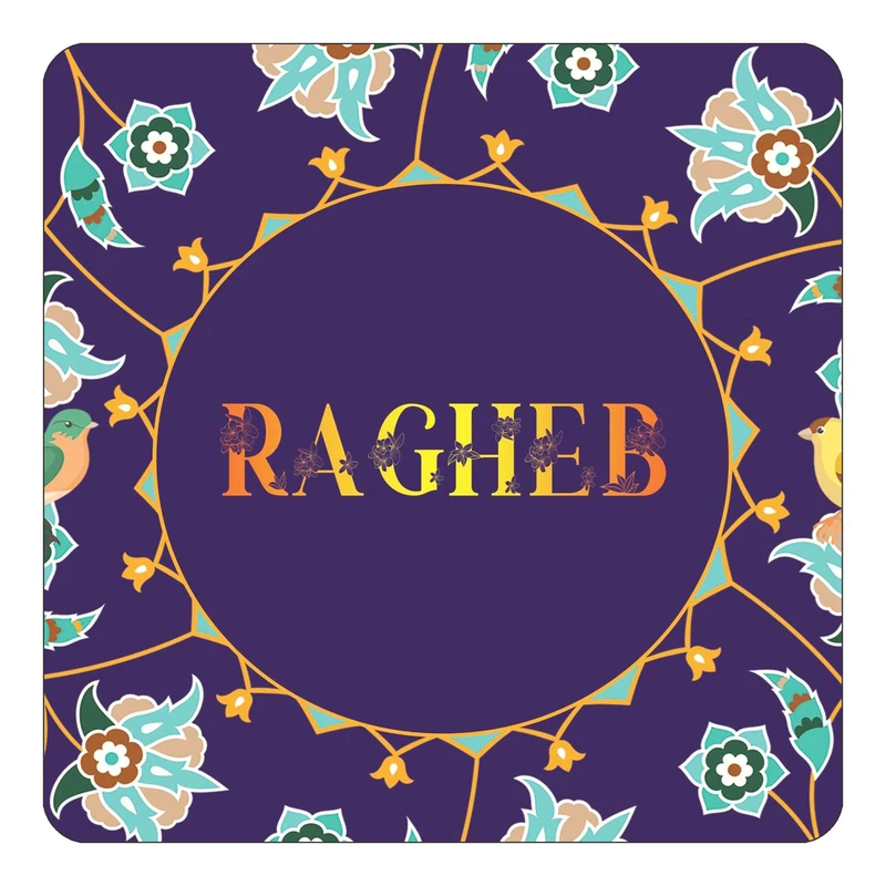 مگنت کاکتی طرح اسم راغب ragheb مدل گل و بلبل کد mg16957