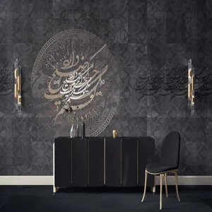 پوستر دیواری کد 2019030 