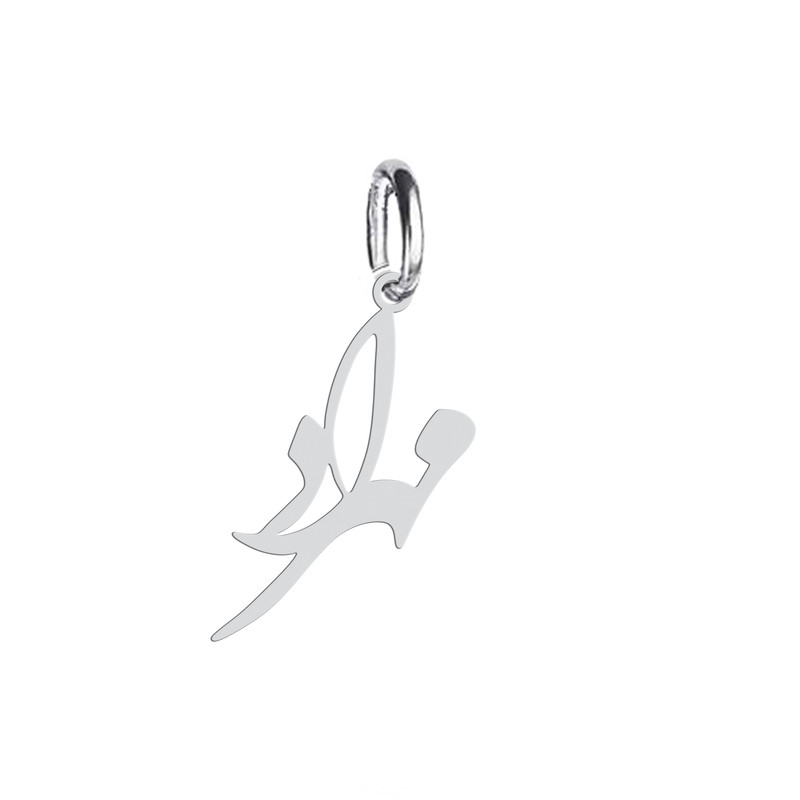 آویز گردنبند نقره هایکا طرح مهرداد مدل n.ha 255