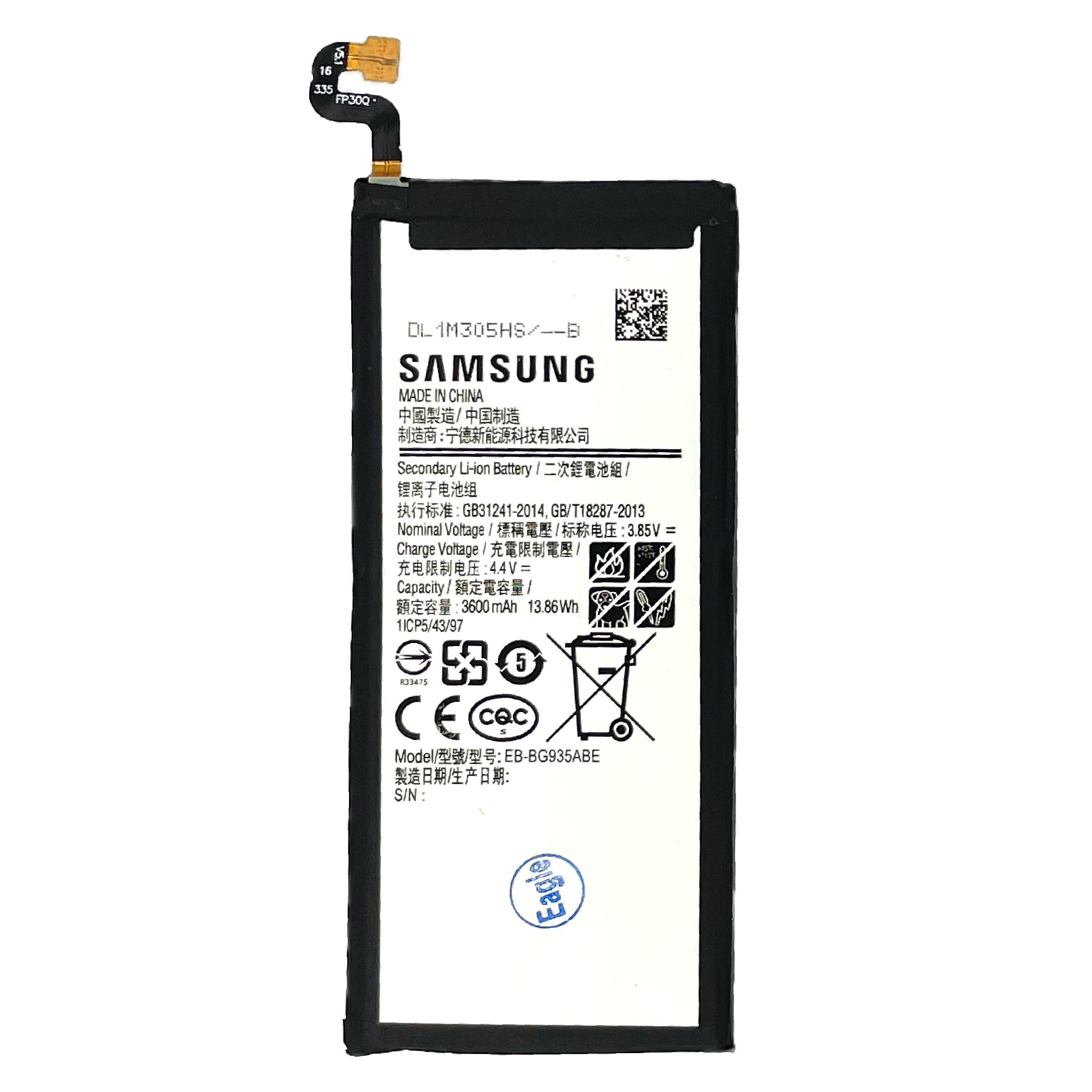 باتری موبایل مدل EB-BG935ABE ظرفیت 3600 میلی آمپر ساعت مناسب برای گوشی موبایل سامسونگ Galaxy S7 Edge