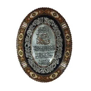 تابلو قلمزنی مسی کد 8650