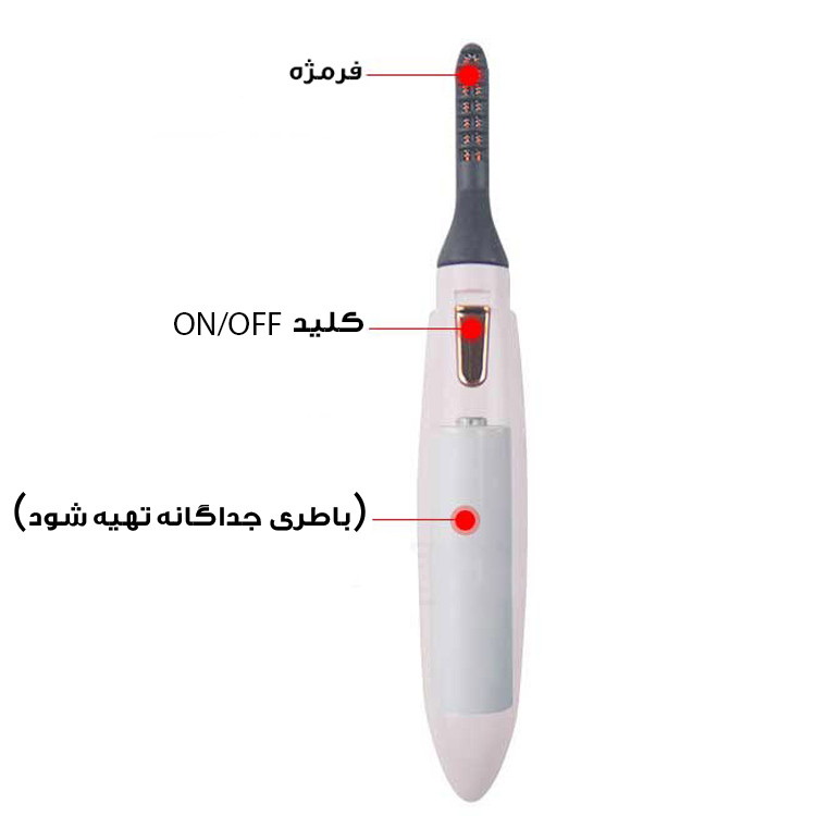 ماساژور چشم کد 2IN1 ماساژور چشم کد 2IN1