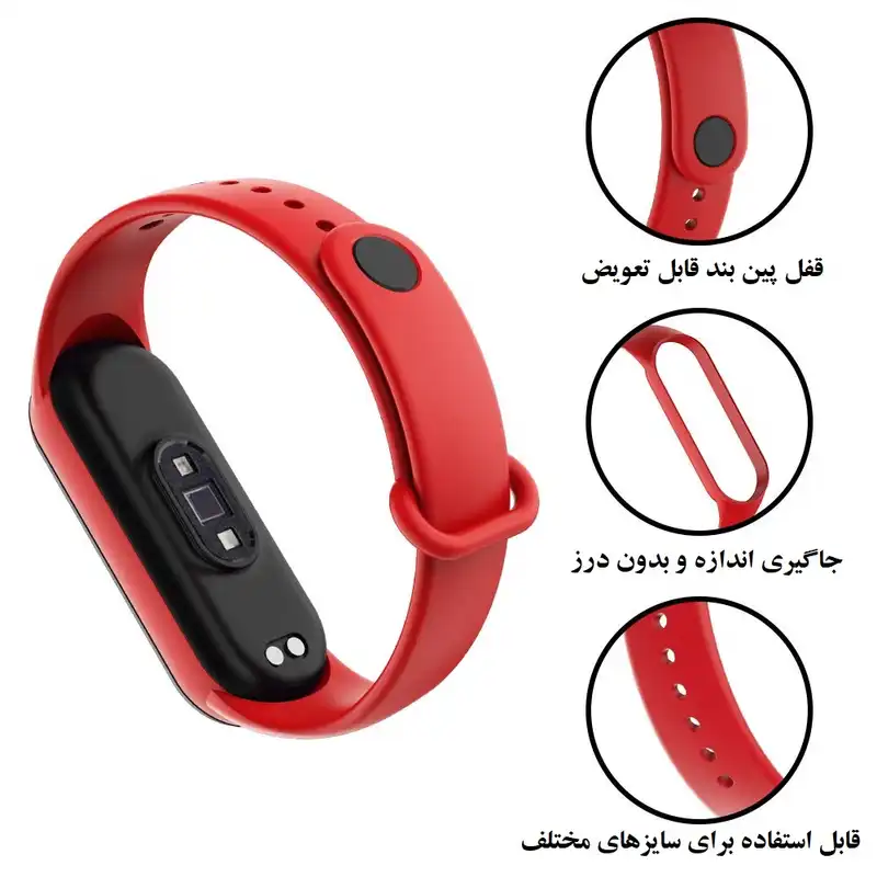 بند مدل RAINBOW مناسب برای مچ بند هوشمند شیائومی Mi Band 6 مجموعه 8 عددی