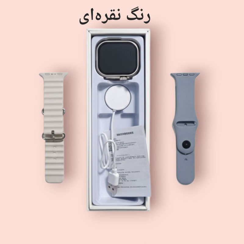 ساعت هوشمند ۴۹ میلی متری رایمر مدل WS3000 به همراه دو بند سیلیکونی