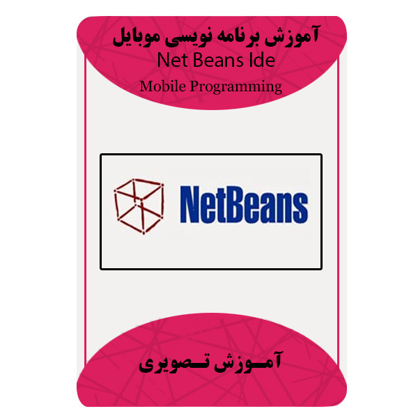 ویدئو آموزش برنامه نویسی نشر برج