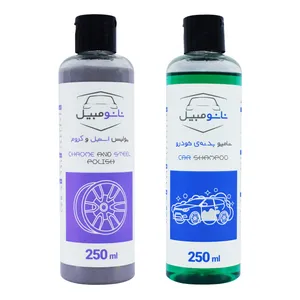 پولیش رینگ  خودرو نانومبیل مدل nmp-01 حجم 250 میلی لیتر مجموعه 2 عددی